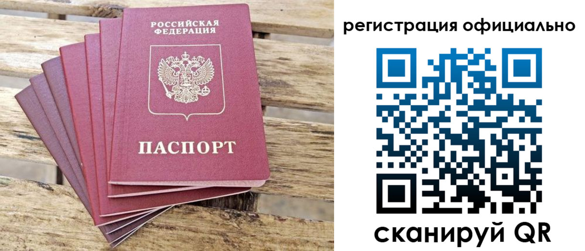 прописка в квартире в Усть-Катаве